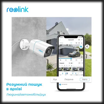 IP камера Reolink RLC-810A в Староконстантинове