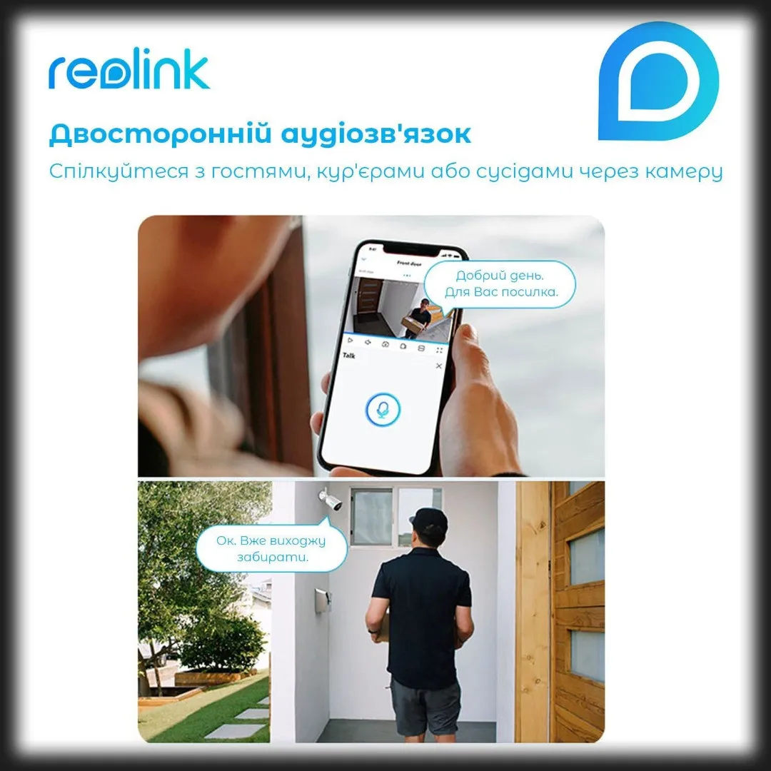 Купить IP камера Reolink Duo 2 WiFi — цены ⚡, отзывы ⚡, характеристики —  ЯБКО