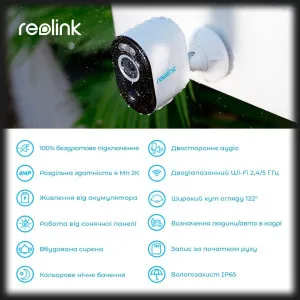 IP камера Reolink Argus 3 Pro в Бродах