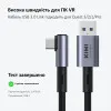 Кабель KIWI USB-A to USB-C with clips для Oculus Quest 3 (Black)