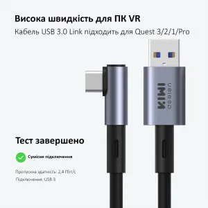 Кабель KIWI USB-A to USB-C для Oculus Quest 3/3s (Black) в Сваляві
