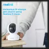 IP камера Reolink E1 Zoom