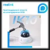 IP камера Reolink RLC-842A