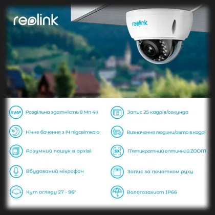 IP камера Reolink RLC-842A у Запоріжжі
