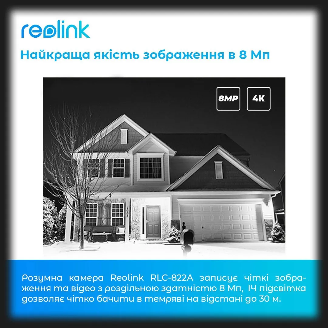 Купить IP камера Reolink RLC-842A — цены ⚡, отзывы ⚡, характеристики — ЯБКО