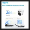 IP камера Reolink RLC-820A