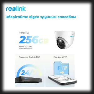 IP камера Reolink RLC-833A в Александрии