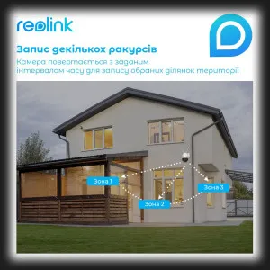 IP камера Reolink RLC-523WA в Александрии
