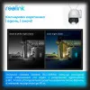 IP камера Reolink RLC-523WA