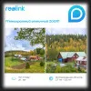IP камера Reolink RLC-523WA
