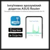 Маршрутизатор Asus RT-AX57 (Black)