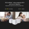 WiFi Mesh система Asus ZenWiFi XD4 Plus 1pk (White)