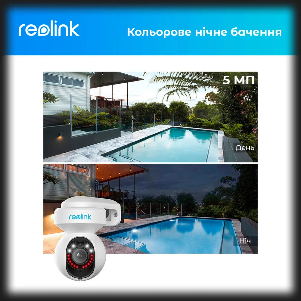 IP камера Reolink E1 Outdoor