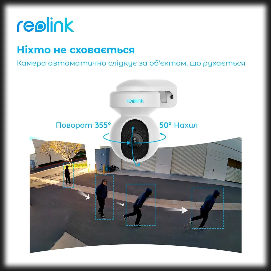 IP камера Reolink E1 Outdoor