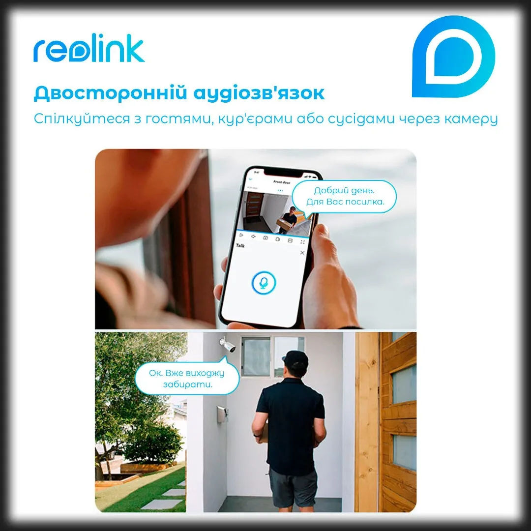 IP камера Reolink E1 Outdoor