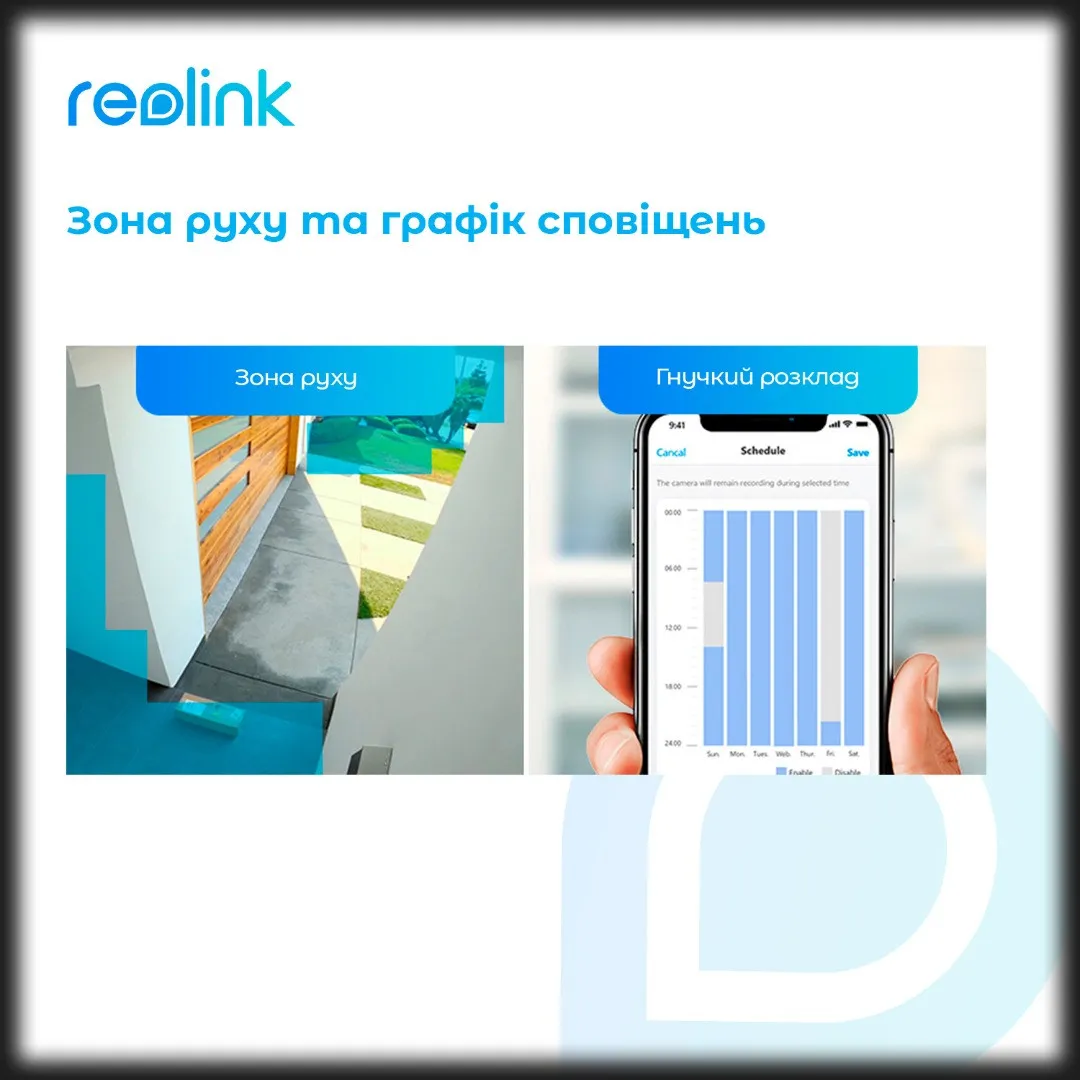 IP камера Reolink E1 Outdoor