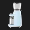 Кавомолка SMEG (Blue)