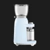 Кавомолка SMEG (Blue)