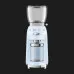 Кавомолка SMEG (Blue)