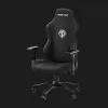 Кресло для геймеров Anda Seat Phantom 3 Size L Fabric (Black)