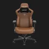 Кресло для геймеров Anda Seat Kaiser 3 Size L (Brown)