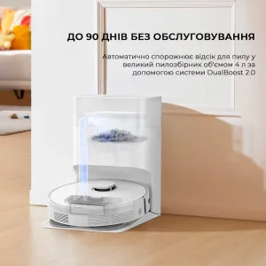 Робот-пылесос моющий Dreame Bot L10s Plus (White) в Борисполе
