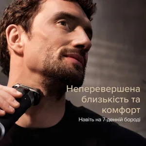 Электрическая бритва BRAUN Series 9 Pro+ 9577cc Wet&Dry (Silver) в Дрогобыче
