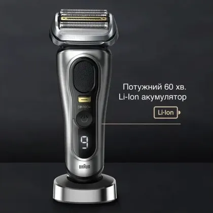 Электрическая бритва BRAUN Series 9 Pro+ 9517s Wet&Dry (Silver) в Вараше