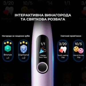 Зубная электрощетка Oclean X Pro Digital (Purple) в Бродах
