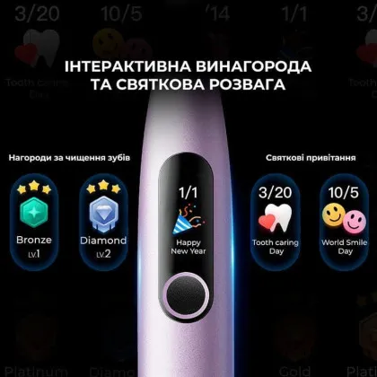 Зубна електрощітка Oclean X Pro Digital (Purple) в Києві