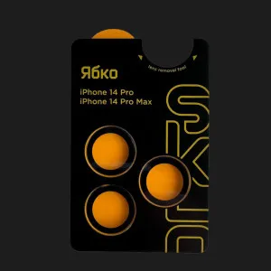 Захисне скло 9:42 для камери iPhone 14 Pro/14 Pro Max (Clear) в Хмельницькому