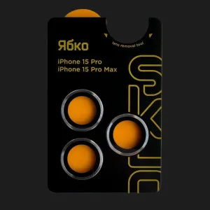 Захисне скло 9:42 для камери iPhone 15 Pro/15 Pro Max (Natural Titanium) в Хмельницькому