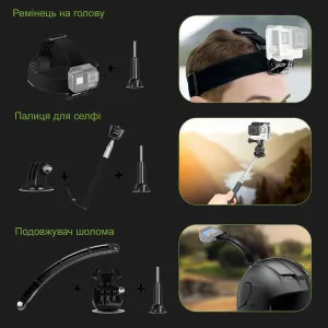 Набір аксесуарів для екшн камери 50 в 1 для GoPro в Бердичеві