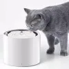 Поилка PETKIT Electric Pet Cat/Dog EVERSWEET 3 PRO (White)