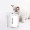 Поїлка PETKIT Eversweet Solo 2 Smart Pet Drinking Fountain (White)