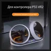 Зарядная станция AOLION Magnetic Charging Dock для PS5 VR2 Controller