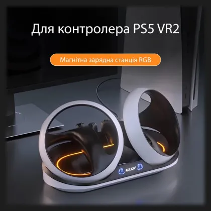 Зарядна станція AOLION Magnetic Charging Dock для PS5 VR2 Controller в Києві