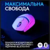 Игровая мышь Logitech G309 (White)