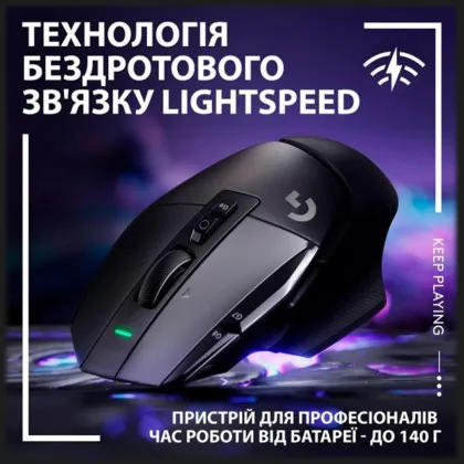 Ігрова миша Logitech G502 X Lightspeed (Black) у Запоріжжі