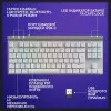 Клавiатура ігрова Logitech G515 Lightspeed TKL (White)