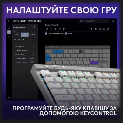 Клавiатура ігрова Logitech G515 Lightspeed TKL (White) в Ковелі