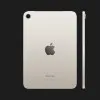 Планшет Apple iPad mini 7 128GB, Wi-Fi (Starlight)