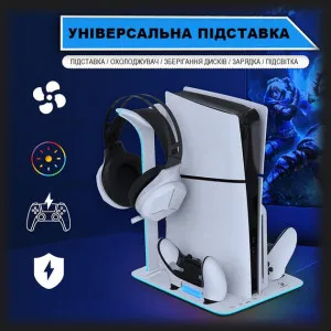Зарядная станция Honcam RGB с системой охлаждения для Sony PS5 Slim (HC-A3705) в Бродах