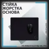 Килимок для миші Logitech G440 (Black)