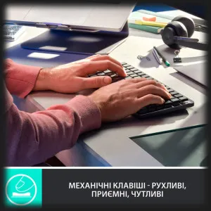 Клавіатура бездротова Logitech MX Mechanical Mini Minimalist (Graphite) (UA)