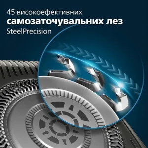 Електрична бритва Philips Series 5000 (Gray) в Коломиї