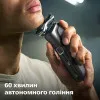 Електрична бритва Philips Series 5000 (Gray)