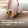 Фотоепілятор Philips Lumea Series 9900 (White/Gold)