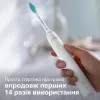 Зубна електрощітка Philips Sonicare 3100 series (White)