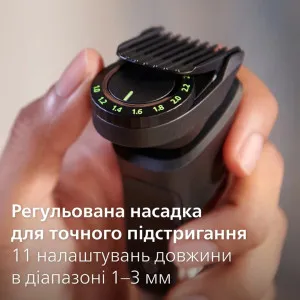 Тример Philips Series 9000 15-в-1 (Black)
